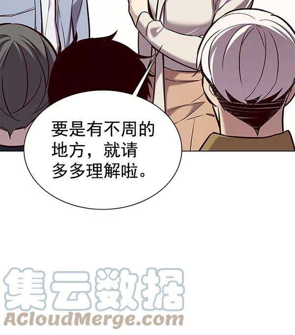 觉醒吧，铲屎官！177话