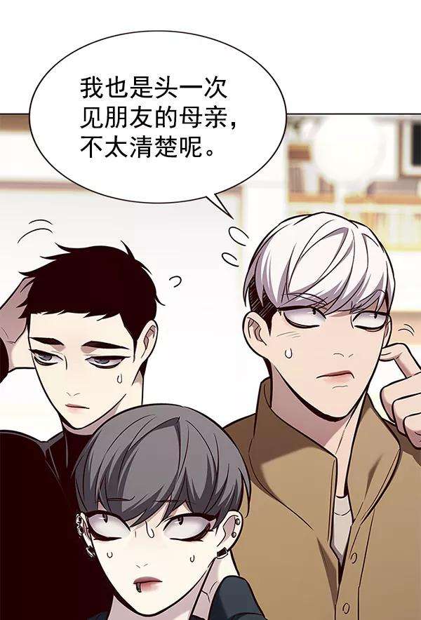 觉醒吧，铲屎官！177话