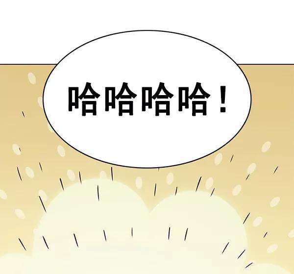 觉醒吧，铲屎官！177话