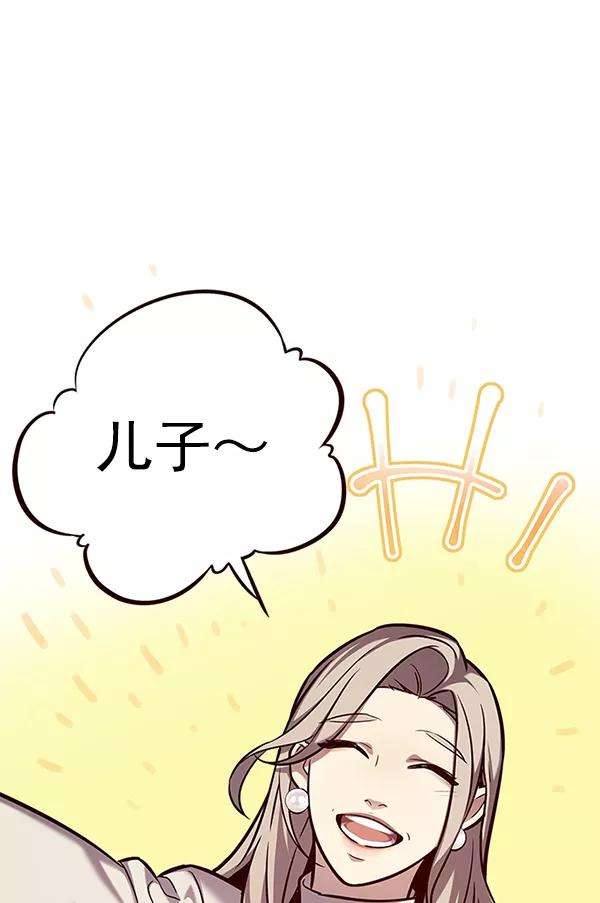 觉醒吧，铲屎官！177话