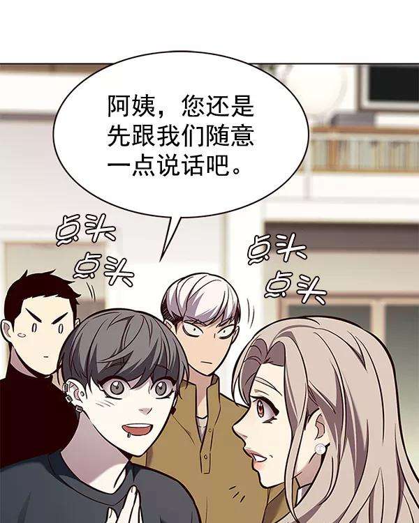 觉醒吧，铲屎官！177话