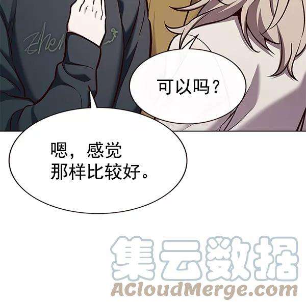 觉醒吧，铲屎官！177话