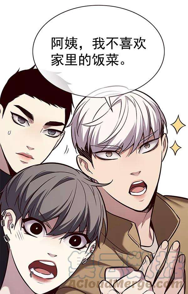 觉醒吧，铲屎官！177话