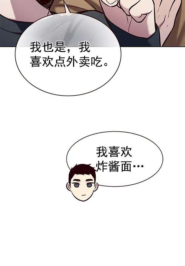 觉醒吧，铲屎官！177话