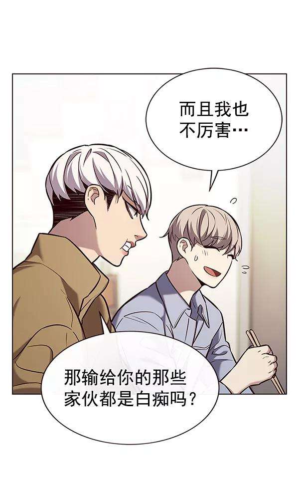 觉醒吧，铲屎官！177话