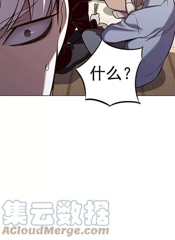 觉醒吧，铲屎官！177话