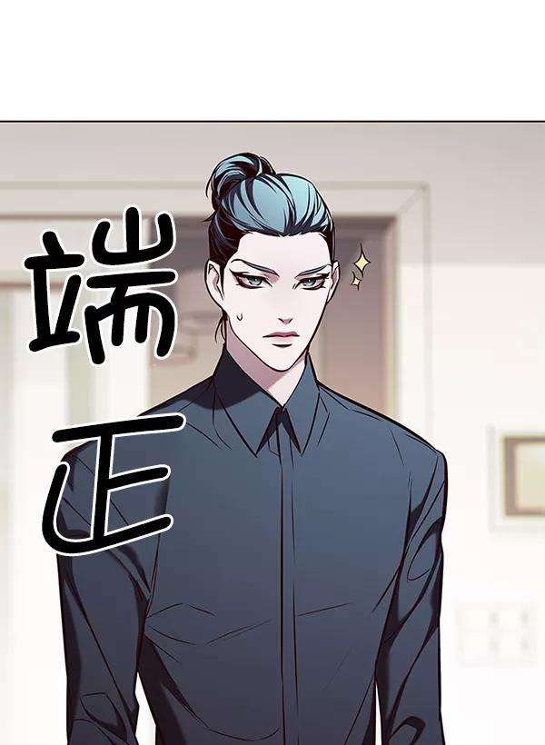 觉醒吧，铲屎官！177话