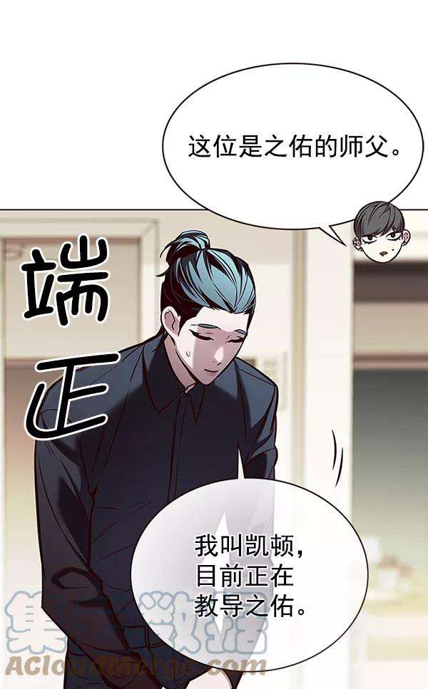 觉醒吧，铲屎官！177话