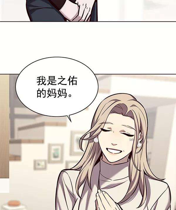 觉醒吧，铲屎官！177话