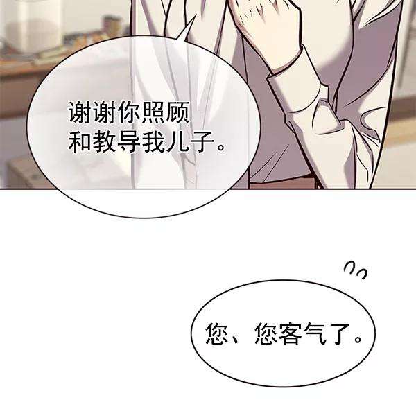 觉醒吧，铲屎官！177话