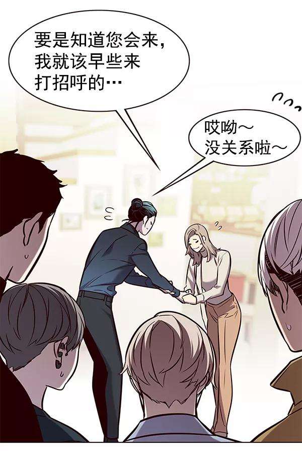 觉醒吧，铲屎官！177话