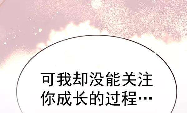 觉醒吧，铲屎官！178话