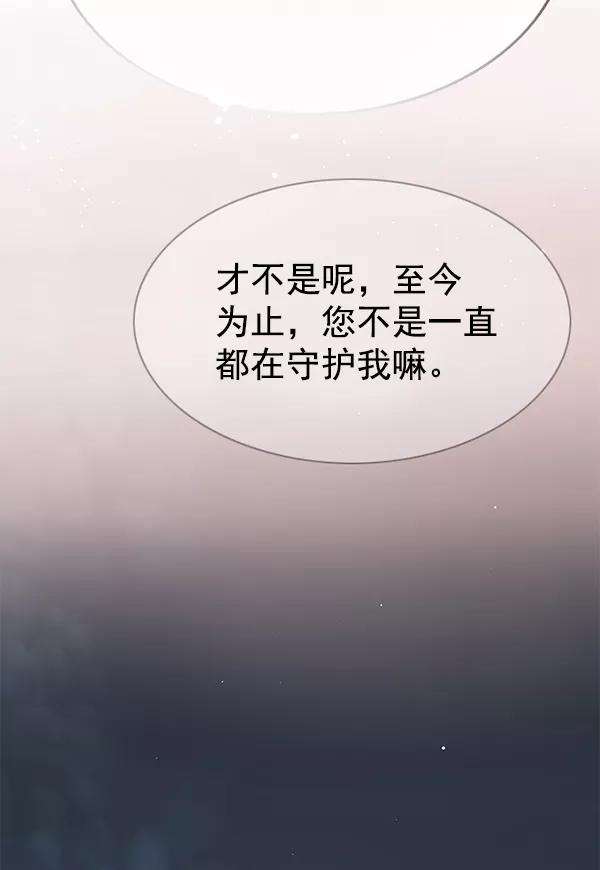 觉醒吧，铲屎官！178话