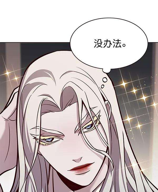 觉醒吧，铲屎官！178话