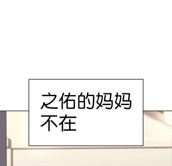 觉醒吧，铲屎官！178话