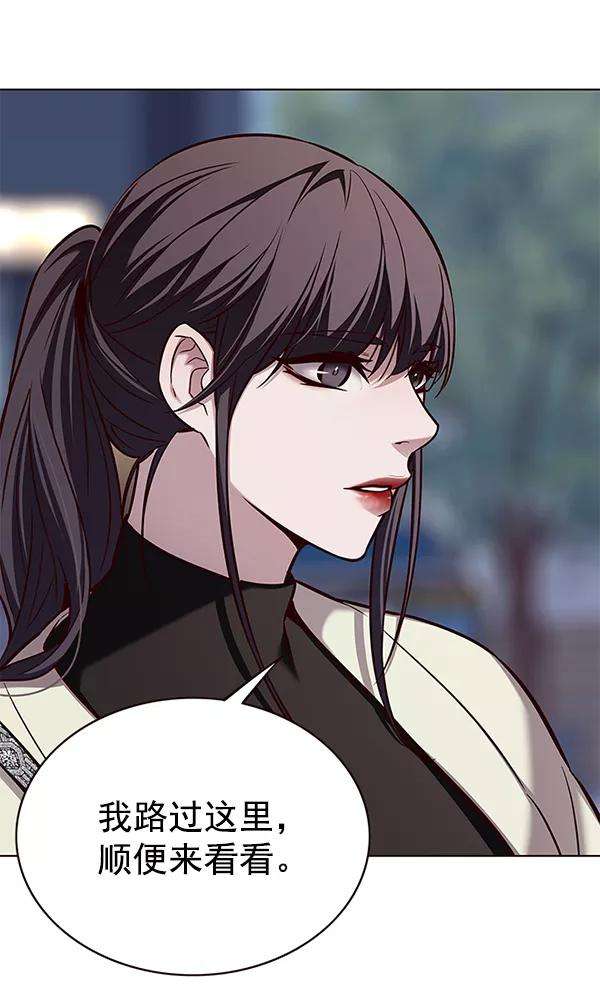 觉醒吧，铲屎官！178话