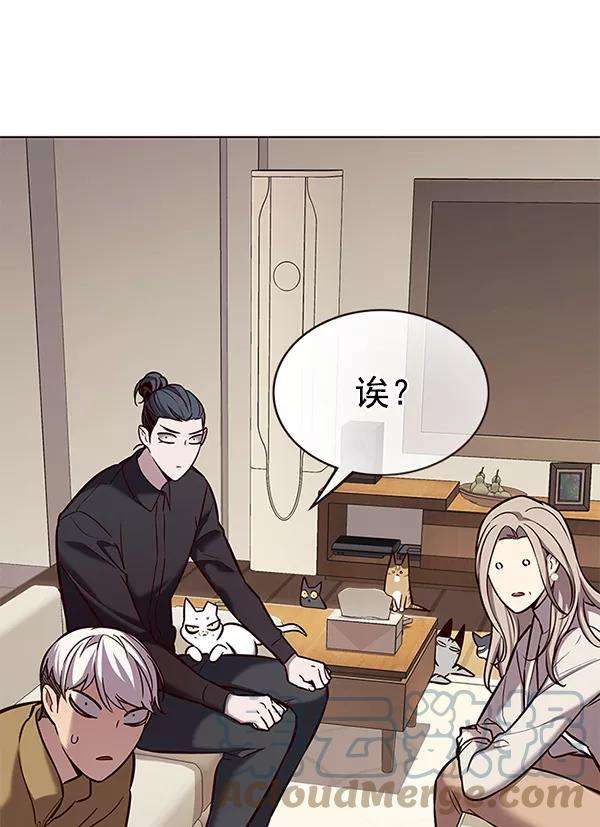 觉醒吧，铲屎官！178话