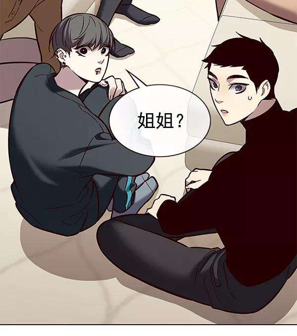 觉醒吧，铲屎官！178话