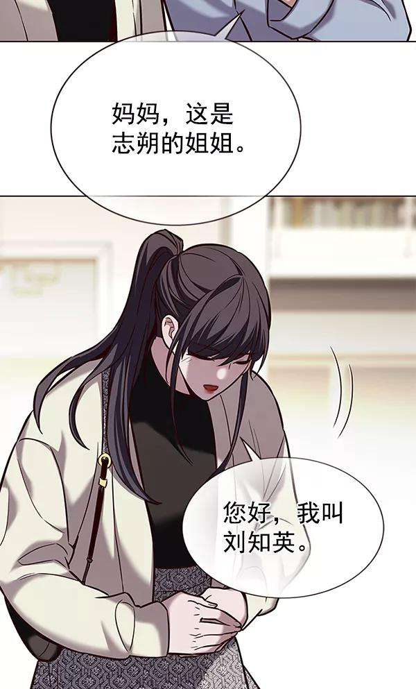 觉醒吧，铲屎官！178话