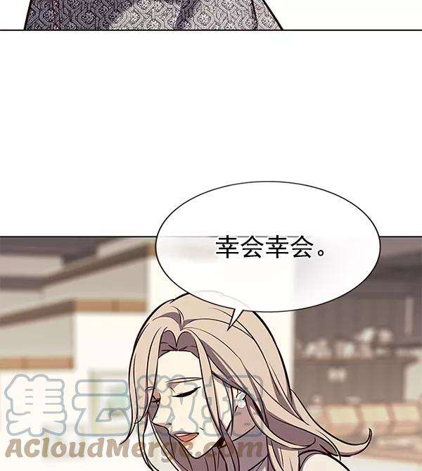 觉醒吧，铲屎官！178话