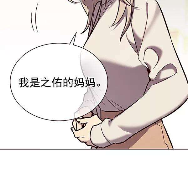 觉醒吧，铲屎官！178话