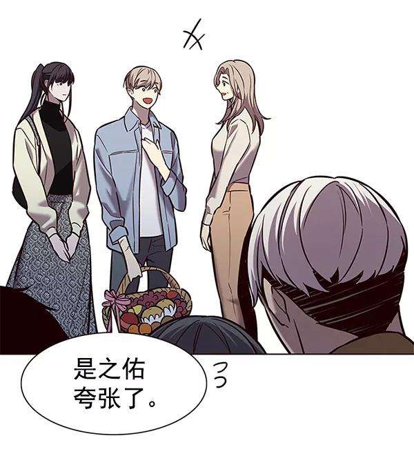 觉醒吧，铲屎官！178话