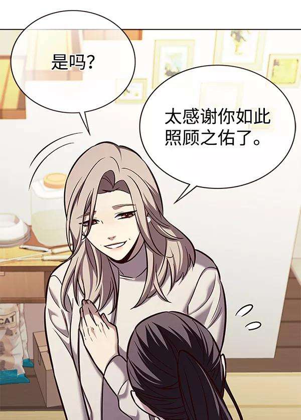 觉醒吧，铲屎官！178话