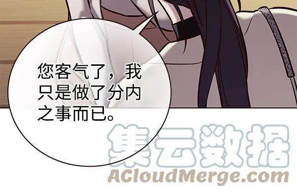 觉醒吧，铲屎官！178话