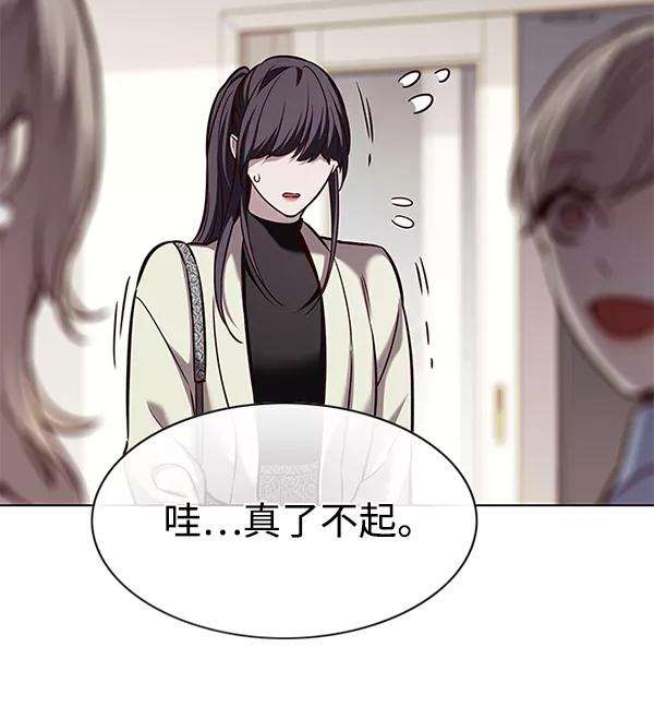 觉醒吧，铲屎官！178话