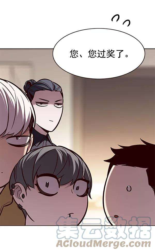 觉醒吧，铲屎官！178话