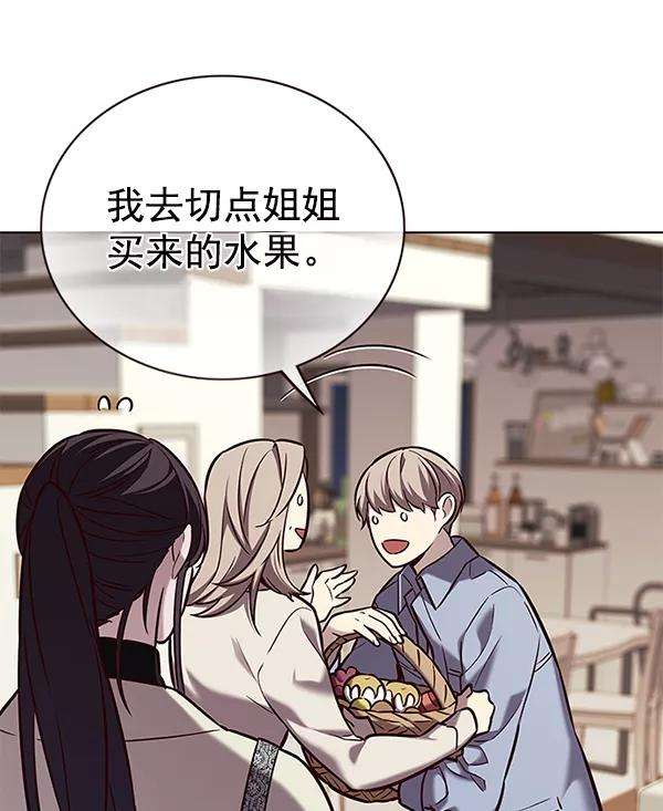 觉醒吧，铲屎官！178话