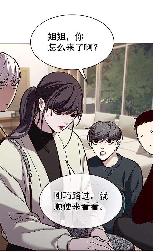 觉醒吧，铲屎官！178话