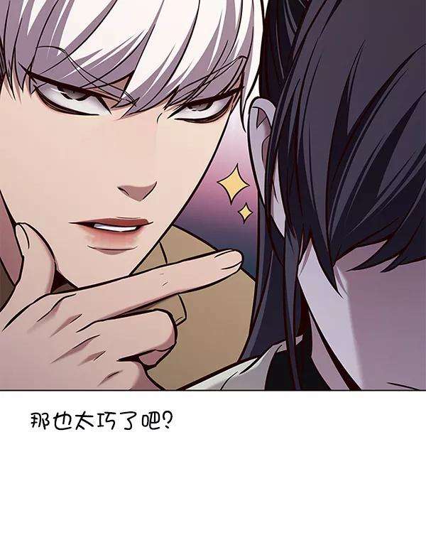 觉醒吧，铲屎官！178话