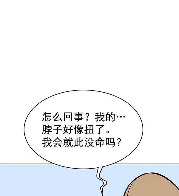 觉醒吧，铲屎官！178话