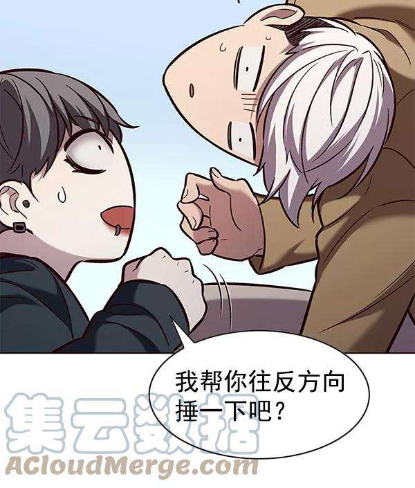 觉醒吧，铲屎官！178话