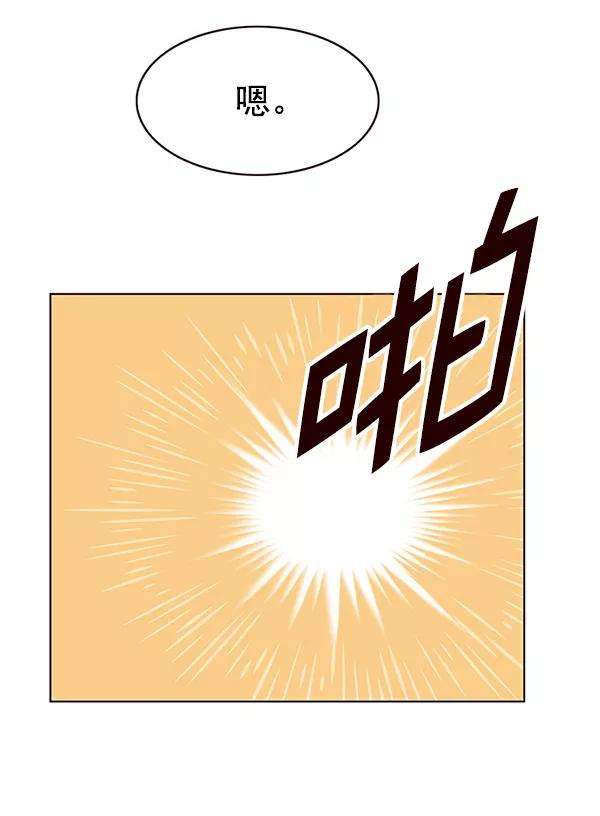 觉醒吧，铲屎官！178话