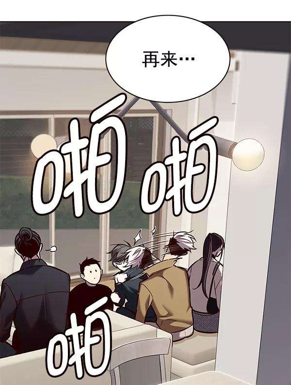 觉醒吧，铲屎官！178话