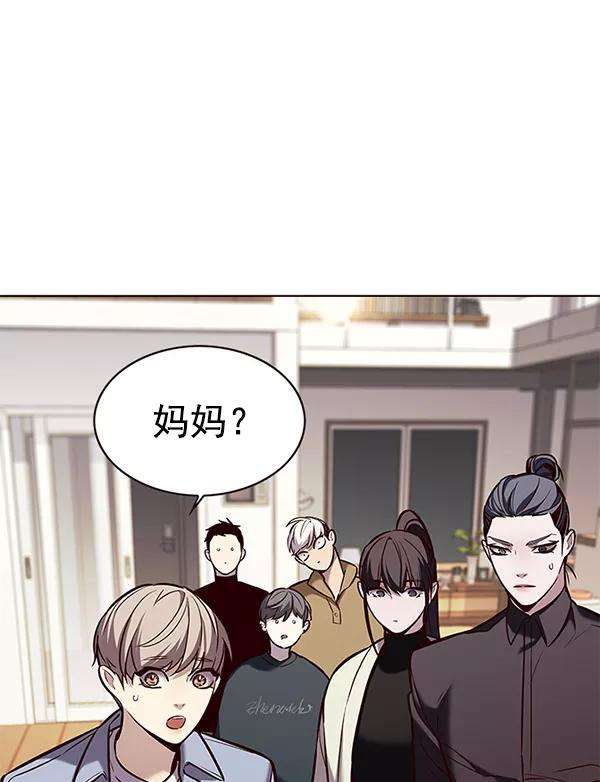 觉醒吧，铲屎官！178话