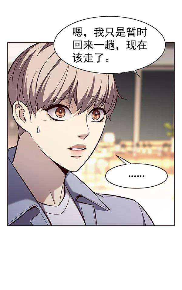 觉醒吧，铲屎官！178话