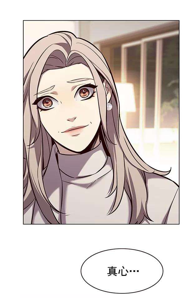 觉醒吧，铲屎官！178话