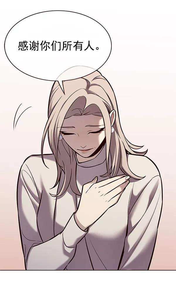 觉醒吧，铲屎官！178话