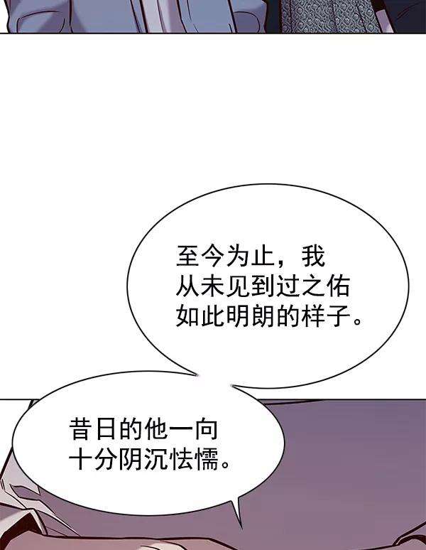 觉醒吧，铲屎官！178话