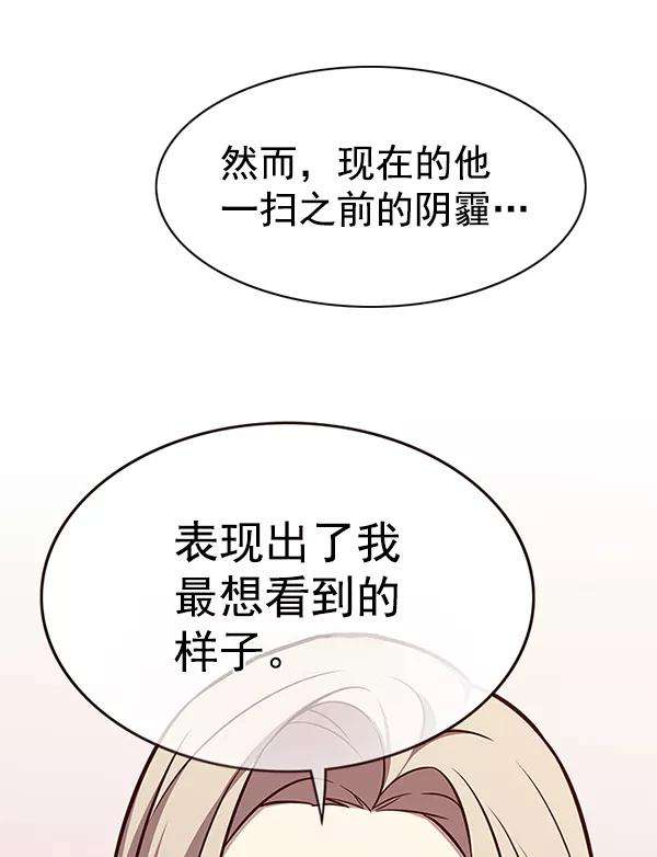 觉醒吧，铲屎官！178话