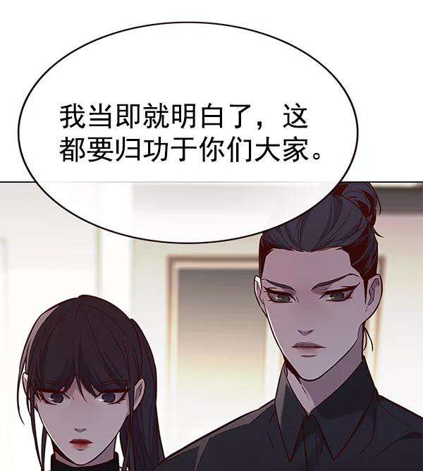 觉醒吧，铲屎官！178话