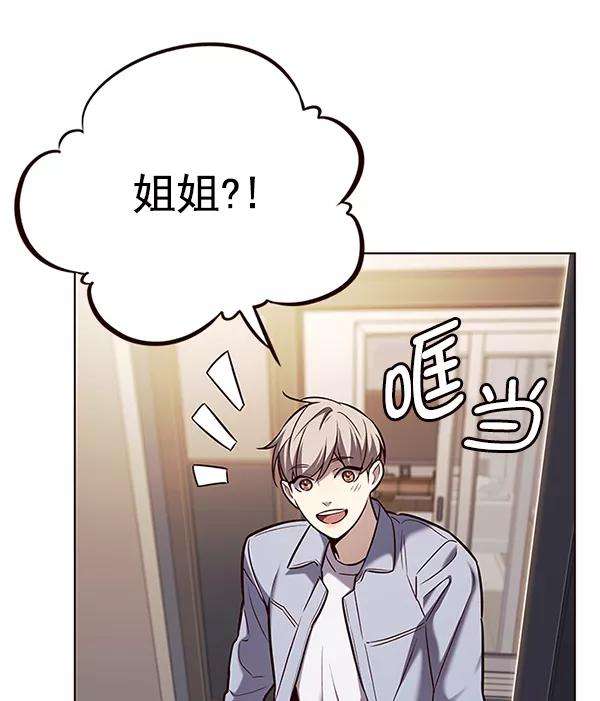 觉醒吧，铲屎官！178话