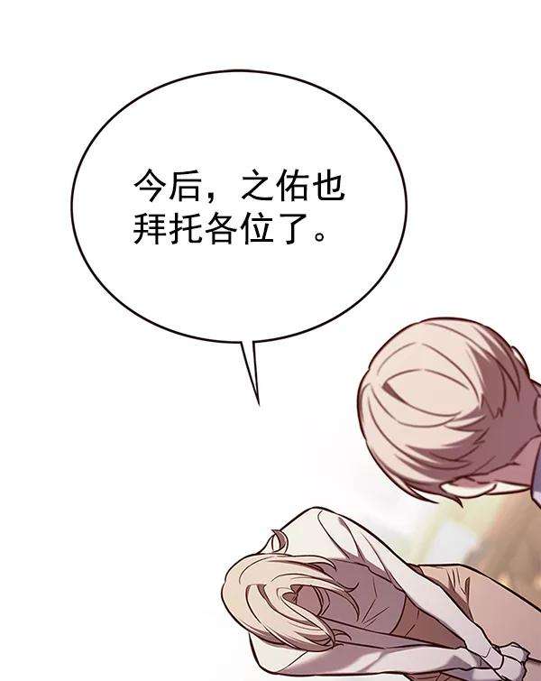 觉醒吧，铲屎官！178话