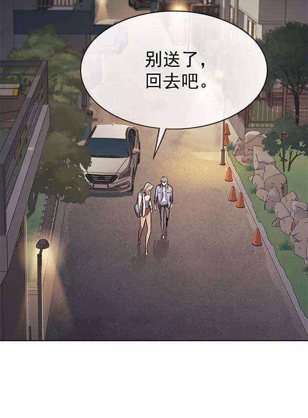 觉醒吧，铲屎官！178话