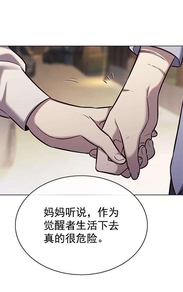 觉醒吧，铲屎官！178话