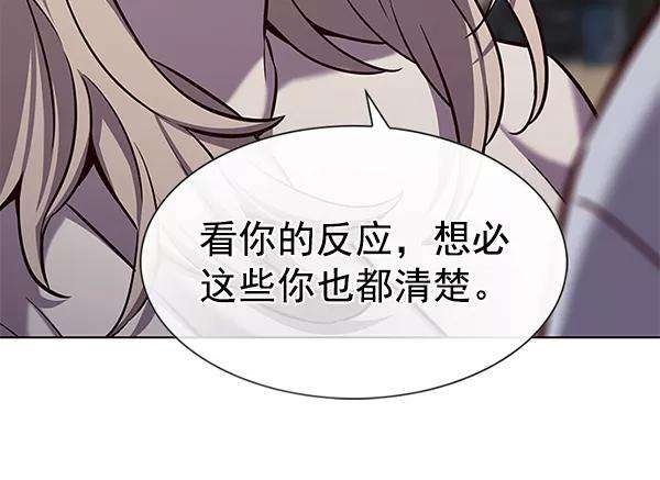 觉醒吧，铲屎官！178话