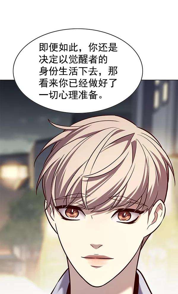 觉醒吧，铲屎官！178话